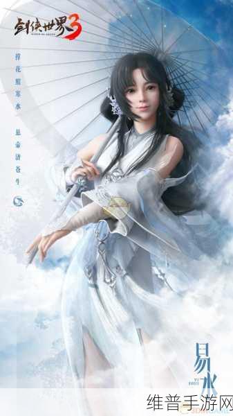剑侠世界3NPC作用全面解析，助你畅游江湖