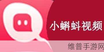 小蝌蚪下载大全app：1. 小蝌蚪下载大全：海量资源尽在掌握