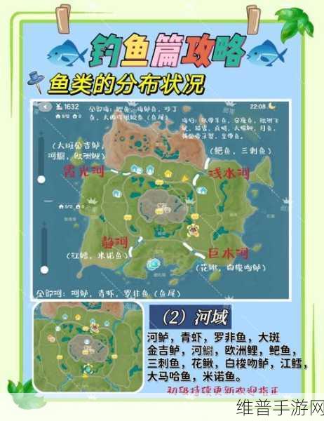 心动小镇朵朵出现位置全攻略