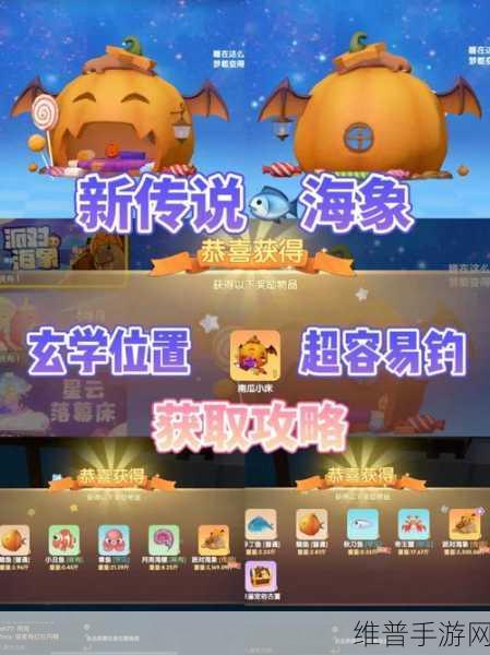 摩尔庄园手游，获取酷酷猫套装的必胜指南