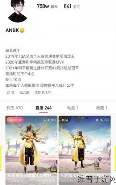 和平精英暗夜危机即将上线全面介绍