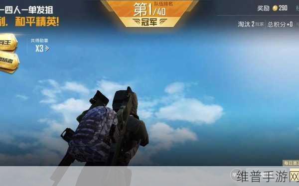 和平精英特种兵模式兵种选择攻略，哪个兵种最适合你？