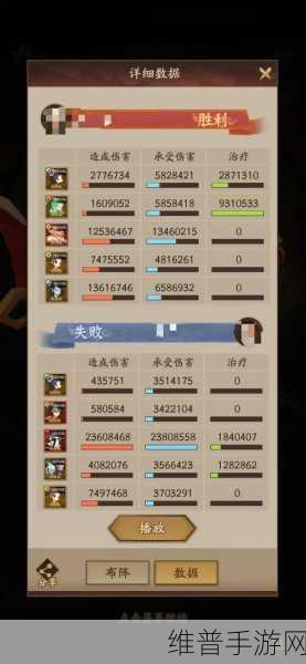 神仙道手游深度攻略，揭秘仙人境界的十阶之路