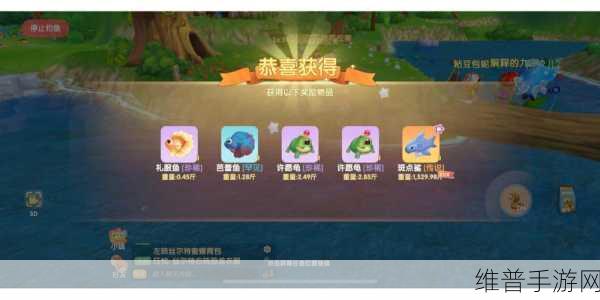 摩尔庄园手游斑点鲨捕捞秘籍大公开