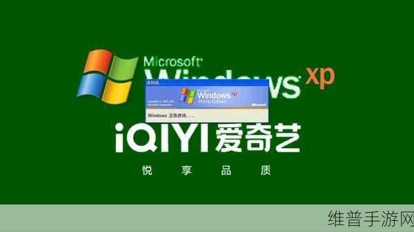 中国高清windows视频软件画质之谜：1. 揭秘中国高清Windows视频软件的画质奥妙