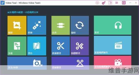 中国高清windows视频软件画质之谜：1. 揭秘中国高清Windows视频软件的画质奥妙