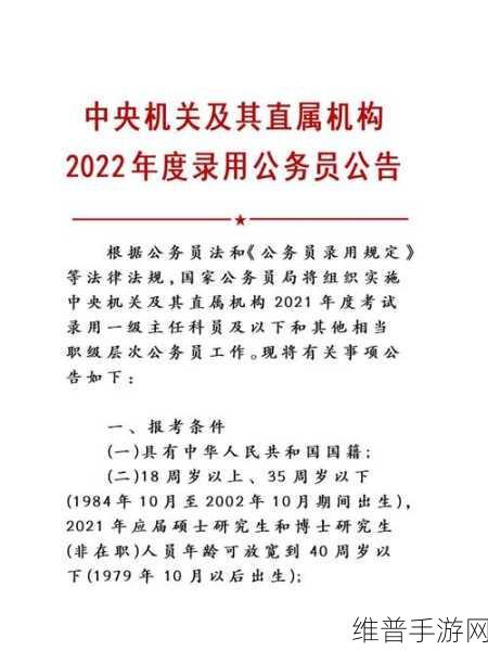 2022国精产品一二三线：1. 2022国精产品一二三线市场全景分析与拓展策略