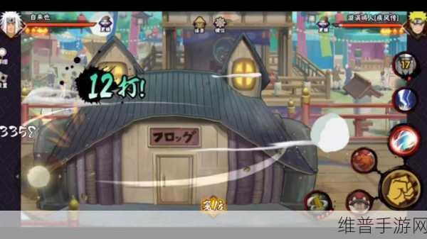 火影忍者手游自来也木叶三忍深度解析与实战攻略