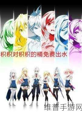 积积桶积积免费软件网站：1. ＂积积桶：释放您的无限创意，享受免费软件的乐趣