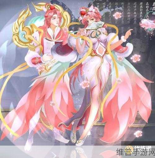 王者荣耀嫦娥情人节限定皮肤深度解析，专属动作逢君全攻略