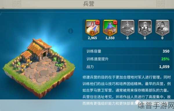 万国觉醒，战力飙升秘籍之建筑篇