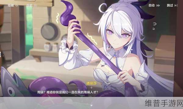 崩坏3深度攻略，芽衣花嫁圣痕获取途径与芽衣生日活动详解