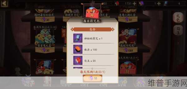 阴阳师体力获取秘籍大公开