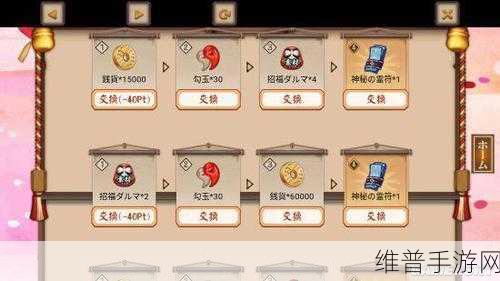 阴阳师体力获取秘籍大公开