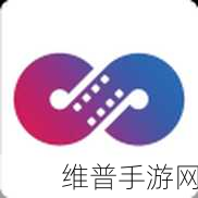 麻花影视永久免费版软件特点：1. ＂麻花影视：畅享无限免费观影乐趣
