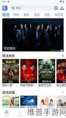 片多多电视剧免费观看下载：1. 免费观看热门剧集，畅享片多多资源