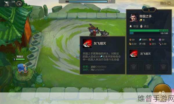 金铲铲之战暗域巨魔第三关通关秘籍大揭秘