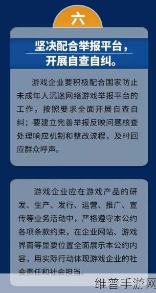 游戏机制-免费观看短视频的app软件：1. ＂通过短视频轻松获取免费游戏资源的秘密