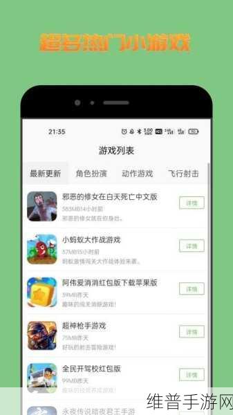 游戏机制-免费观看短视频的app软件：1. ＂通过短视频轻松获取免费游戏资源的秘密