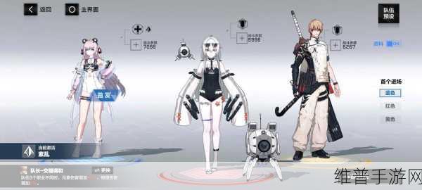 战双帕弥什新手角色选择指南，游戏早期人物推荐