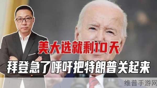 17一起草 国卢：当然可以，这里有一些基于“17一起草”的新标题建议：