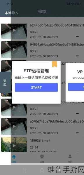 蜜芽tv跳转接口点击进入免费：1. 免费畅享蜜芽TV：尽情观看精彩内容的攻略
