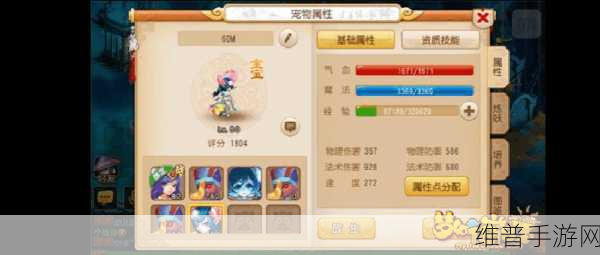 梦幻西游手游全方位解析，奶妈、副本、输出与剧情