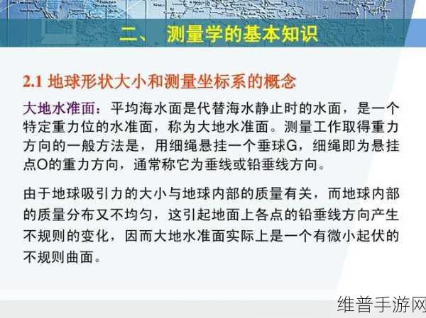 大地资源三在线观看：1. 深入探讨大地资源的可持续利用与保护