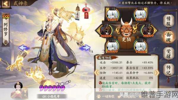 阴阳师 2024 白童子御魂搭配秘籍全解析