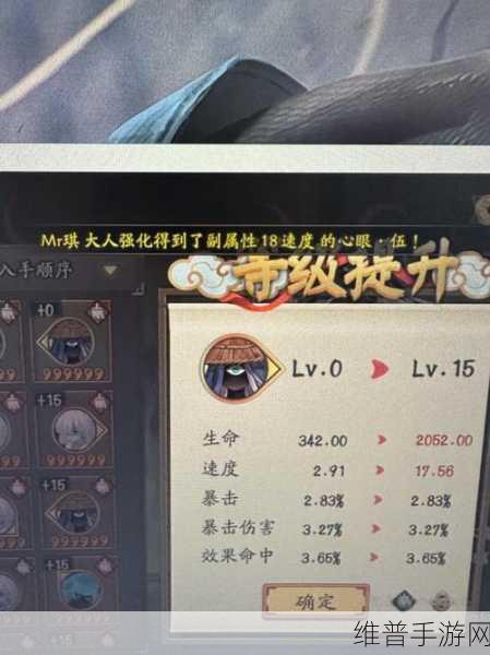 阴阳师 2024 白童子御魂搭配秘籍全解析