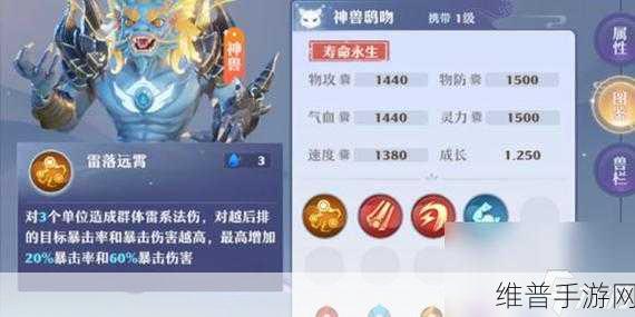 梦幻新诛仙手游2022区珍兽梦魇登场攻略