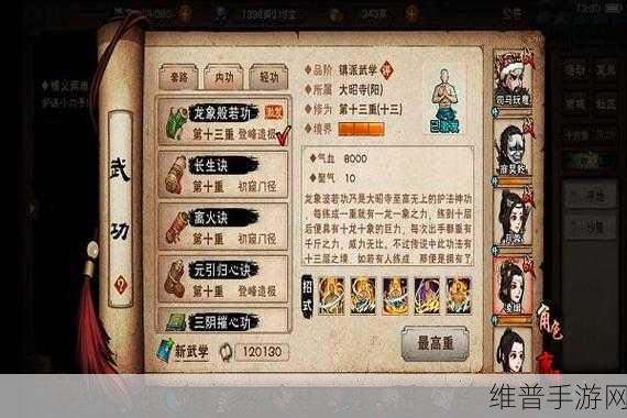 烟雨江湖沙孤兰获取全攻略