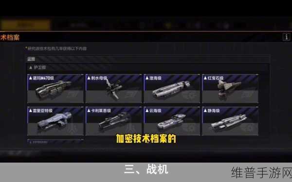无尽的拉格朗日封锁战术深度解析，封锁作用全揭秘