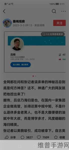 吕总扣鱼鳃：1. 吕总揭秘：鱼鳃的奥秘与养生价值