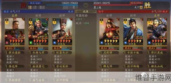 三国志战略版深度攻略，曹纯是拆还是留？