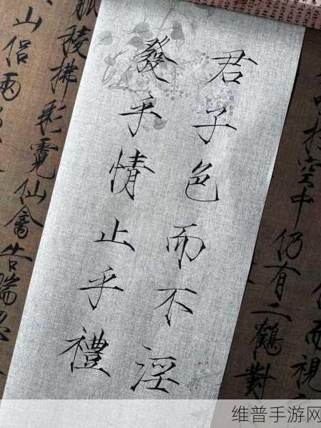 发乎情止乎礼lvlh在线观看：1. 情感与礼仪的交织：发乎情止乎礼