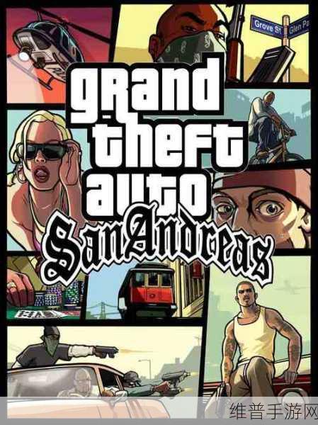 GTA5 线上，畅玩虚拟城市的秘籍指南
