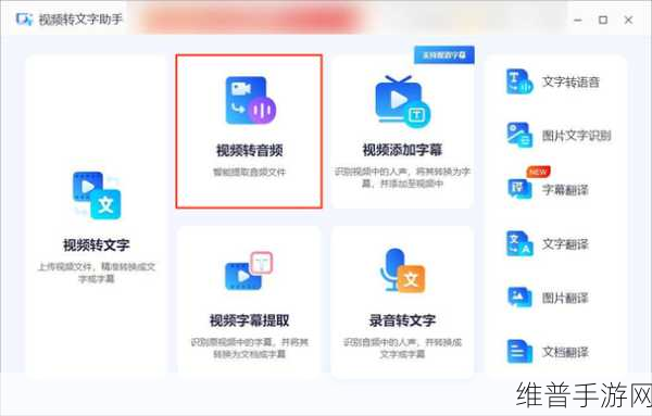 成品人短视频网站有哪些平台：以下是一些成品人短视频网站可能拓展的新标题，均不少于10个字：