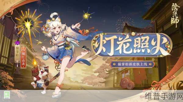 阴阳师手游，猫掌柜六星阵容搭配全攻略