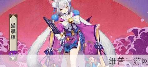 阴阳师手游，猫掌柜六星阵容搭配全攻略