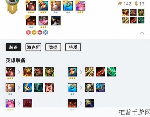 云顶之弈赌狗流，阵容玩法深度解析