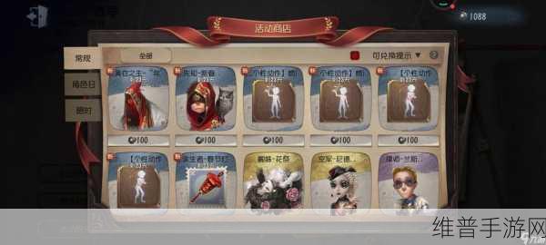第五人格抽珍宝的最佳时间攻略，揭秘高效中奖的黄金时段