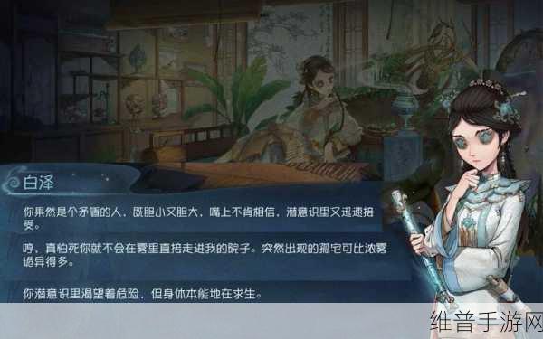 第五人格抽珍宝的最佳时间攻略，揭秘高效中奖的黄金时段