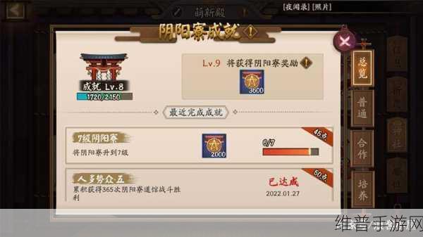 阴阳师7月10日更新公告详解，现世逢魔寮勋章收益UP全攻略