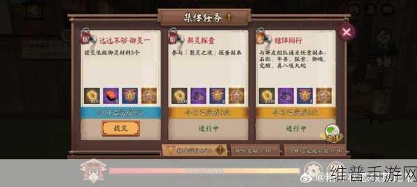 阴阳师7月10日更新公告详解，现世逢魔寮勋章收益UP全攻略