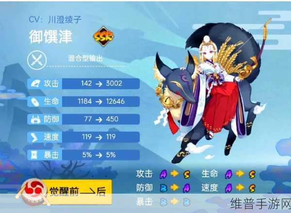阴阳师御馔津心狐之祈皮肤轻松获取秘籍