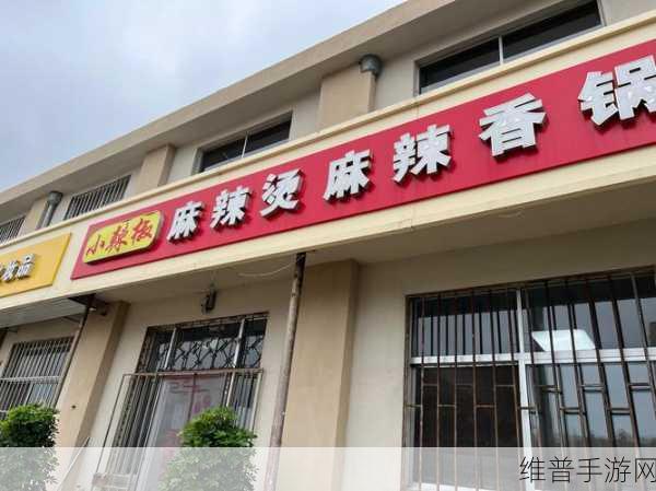 大香区煮伊区2020小辣椒：1. 大香区与伊区的2020小辣椒发展策略分析