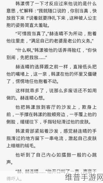 一上来就飙车的双男主小说：1. 《极速狂飙：双男主的赛车传奇