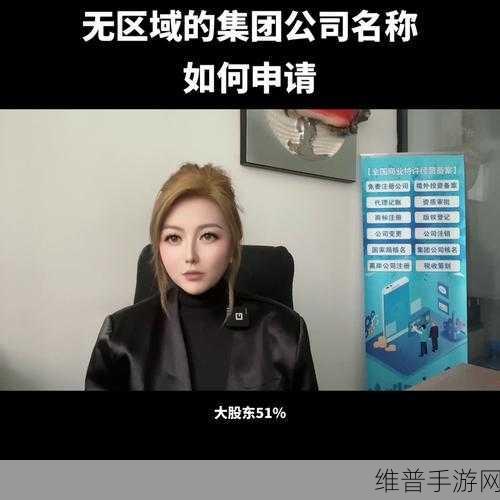 98堂最新名2022FUN：以下是根据《98堂最新名2022FUN》拓展出的新