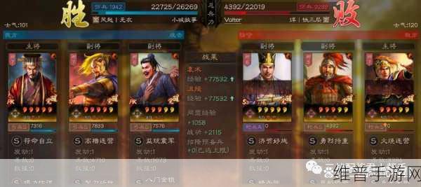 三国志战略版沮授深度解析，技能战法全攻略